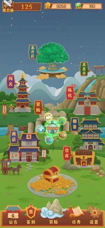 芭比公主四元素装