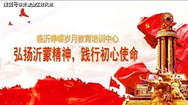 击碎怪蛋军团