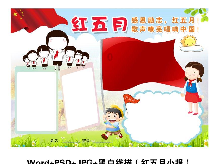 轩辕剑4